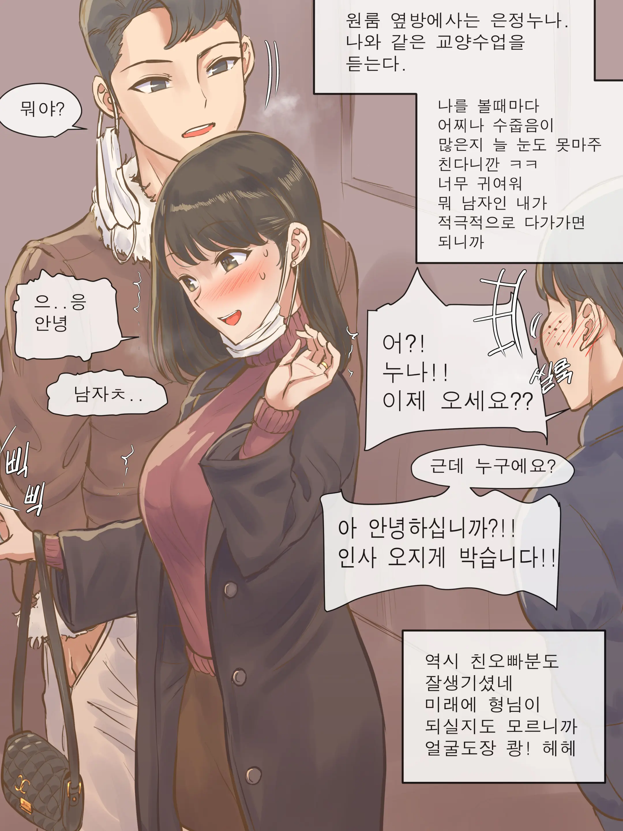 Pixiv